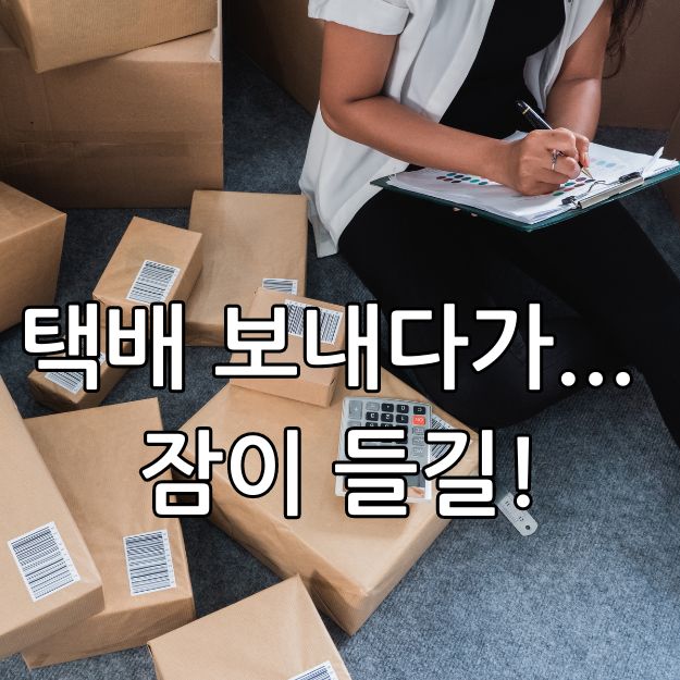 쿠팡 그로스 글 목차 둘러보기