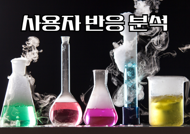 인스타그램 조회수 늘리기